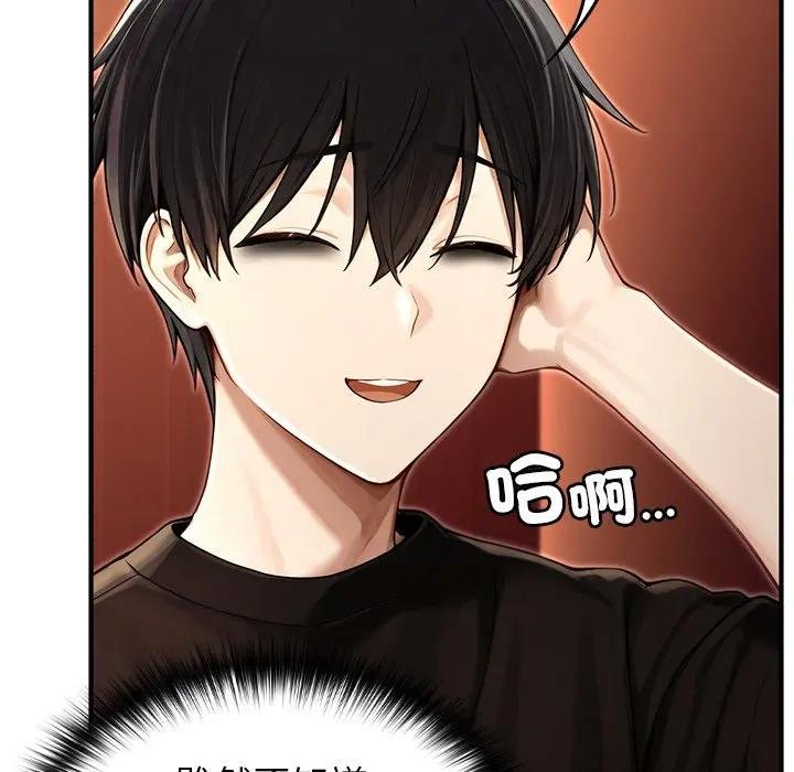 異世界騎士團長第61話