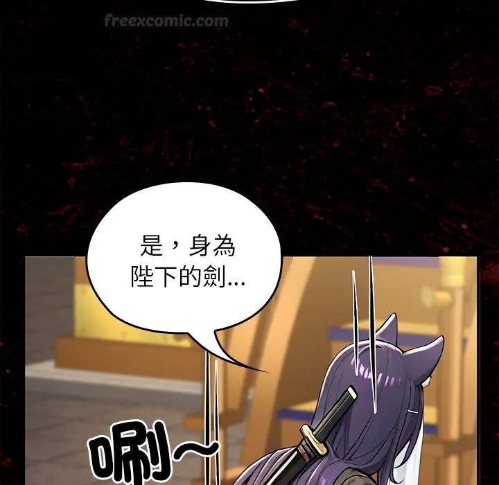 異世界騎士團長第61話