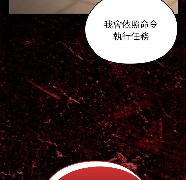 異世界騎士團長第61話