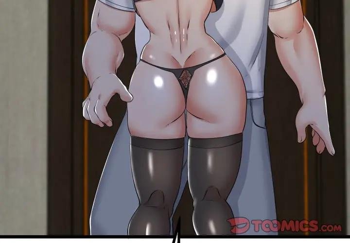 与初恋的以外同居第59話