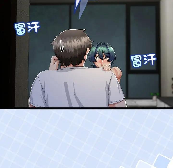 与初恋的以外同居第59話