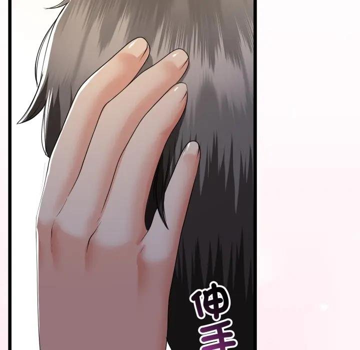 与初恋的以外同居第59話