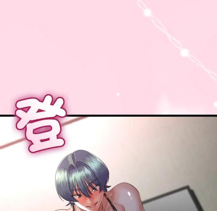 与初恋的以外同居第59話