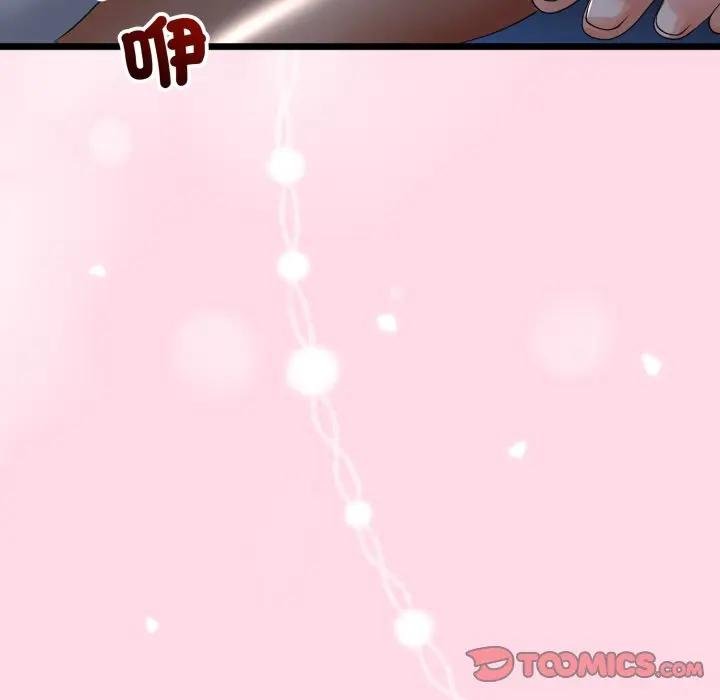 与初恋的以外同居第59話