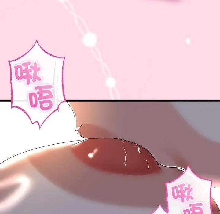 与初恋的以外同居第59話