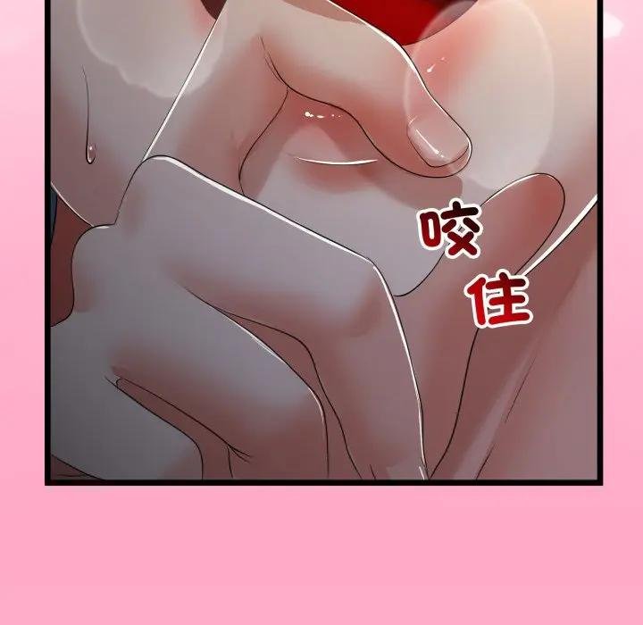 与初恋的以外同居第59話