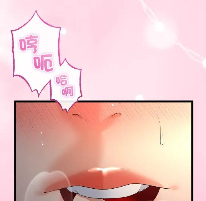 与初恋的以外同居第59話