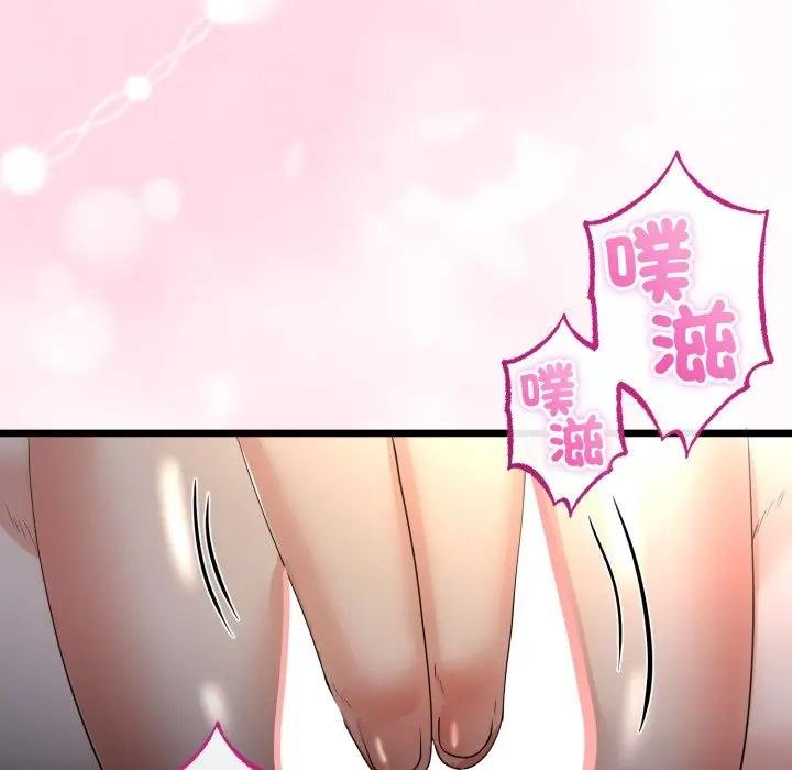 与初恋的以外同居第59話