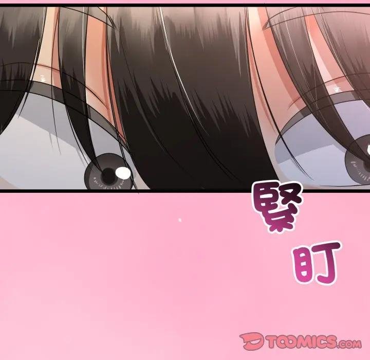 与初恋的以外同居第59話