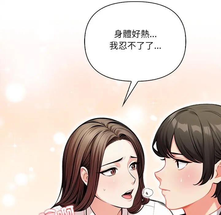 危情十令第17話