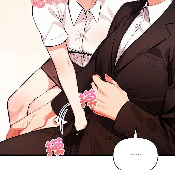 危情十令第17話