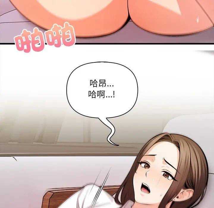 危情十令第17話