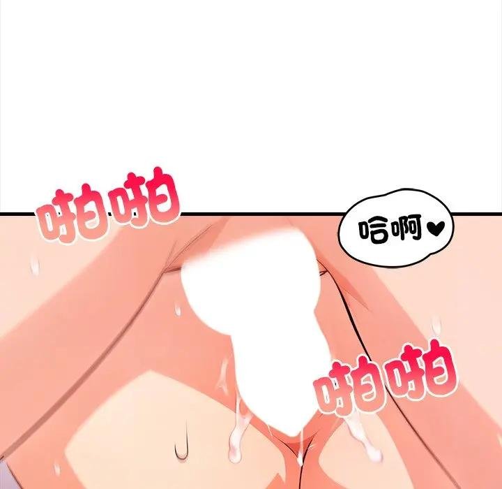 危情十令第17話