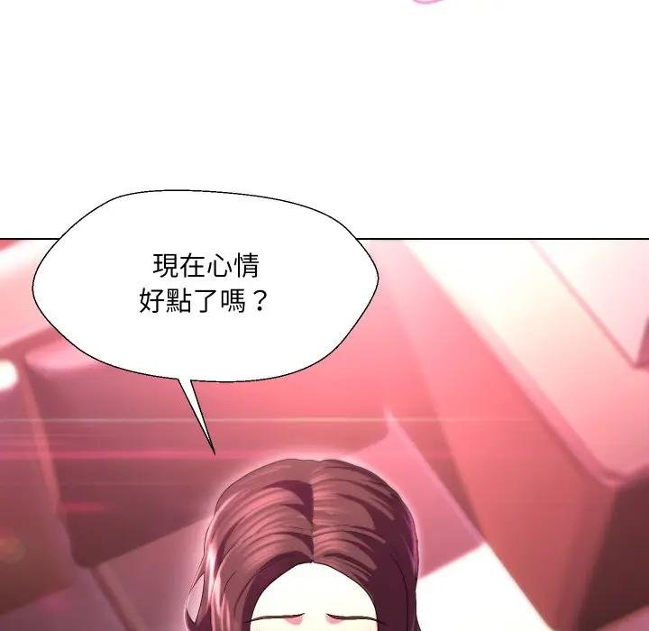 每日攻略计画第26話