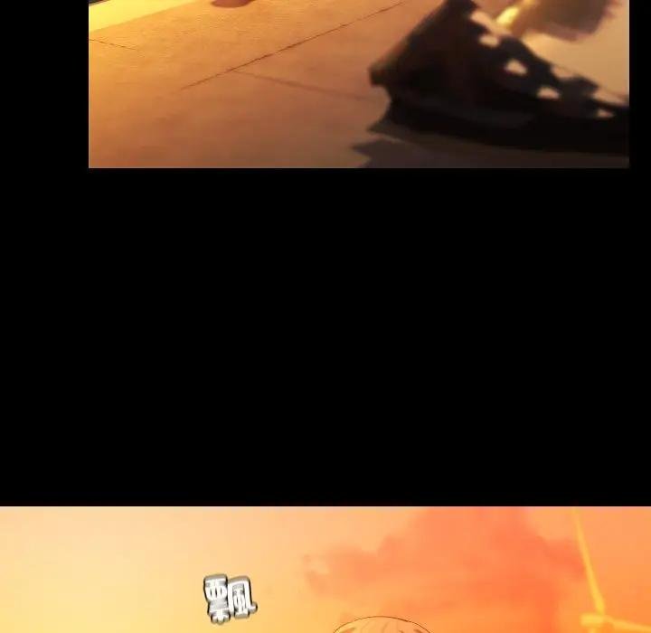 每日攻略计画第26話