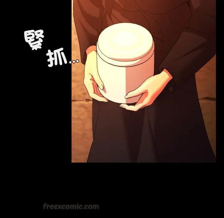 每日攻略计画第26話