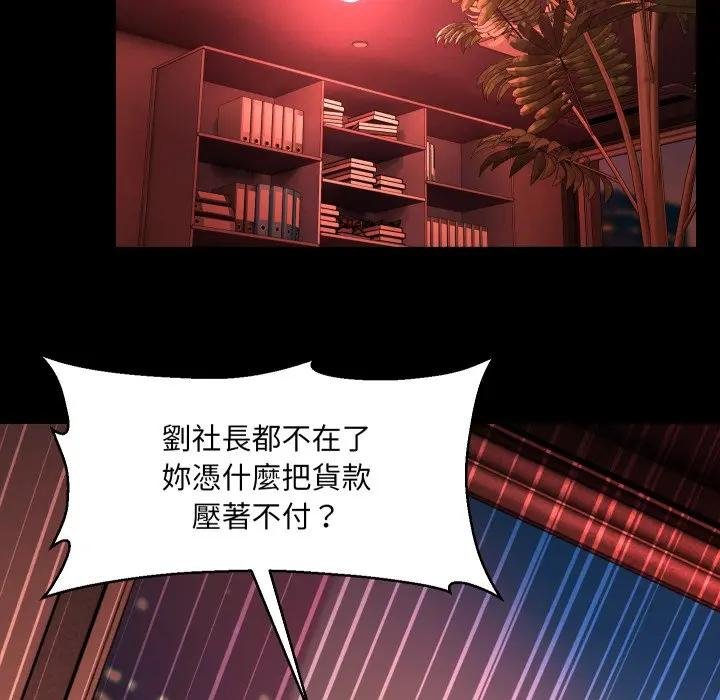 每日攻略计画第26話