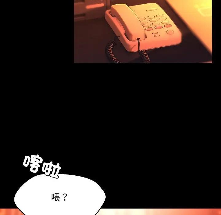 每日攻略计画第26話