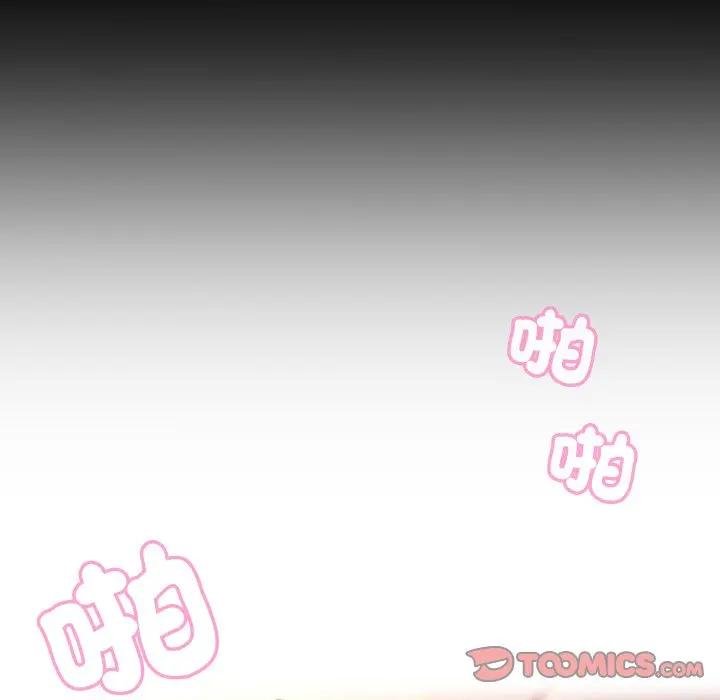 每日攻略计画第26話
