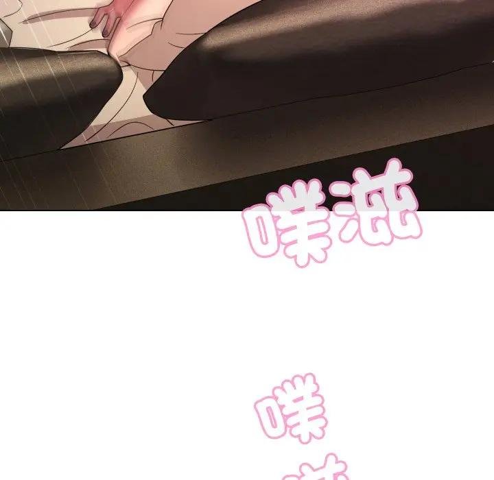 每日攻略计画第26話