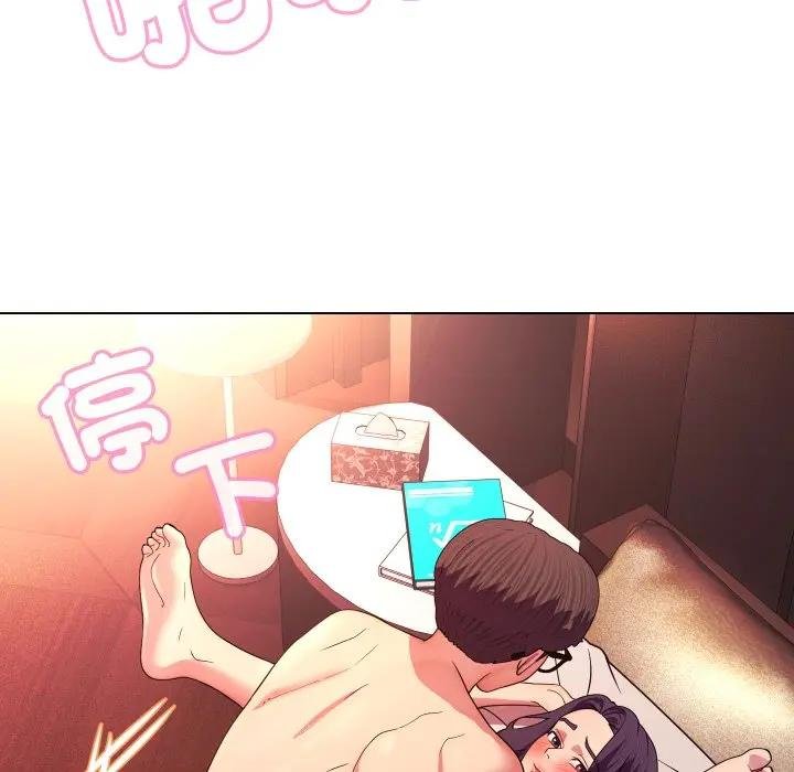 每日攻略计画第26話