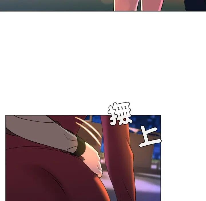 每日攻略计画第26話