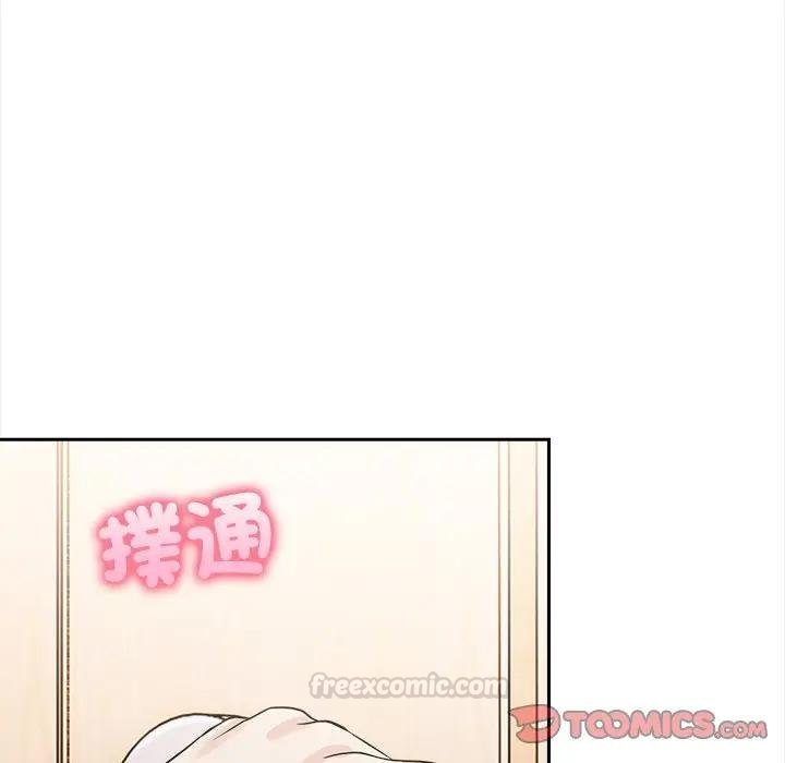 大学女生宿舍的秘密第12話