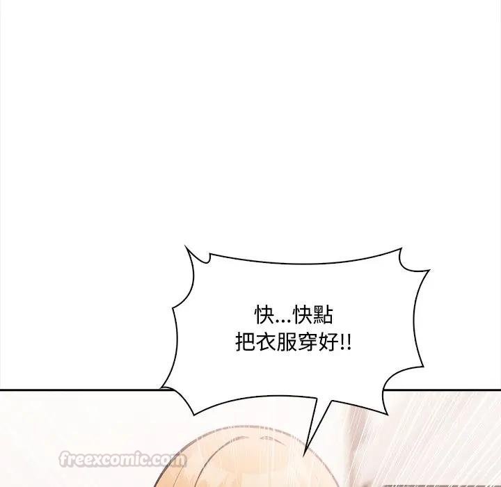 大学女生宿舍的秘密第12話