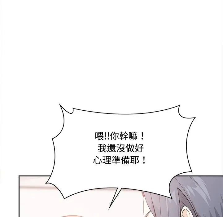 大学女生宿舍的秘密第12話