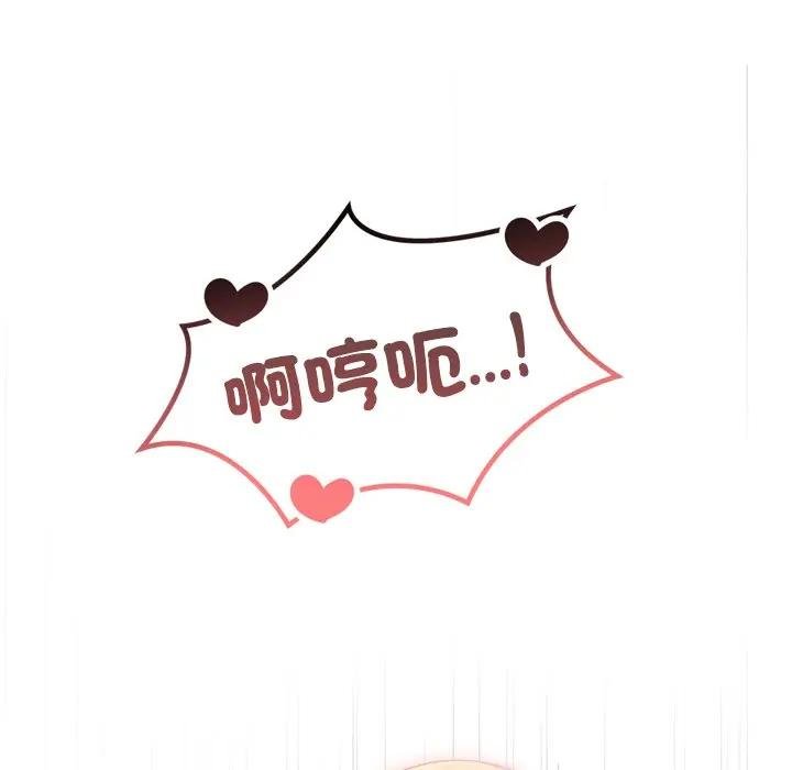 大学女生宿舍的秘密第12話