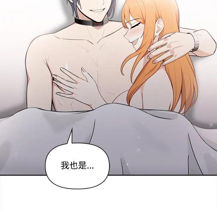 大学女生宿舍的秘密第12話