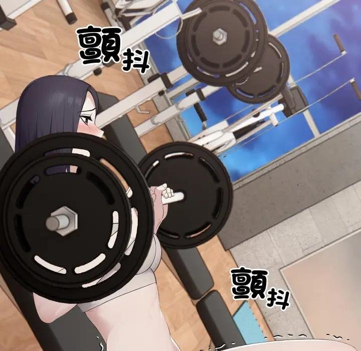 社区人妻的陷阱第16話