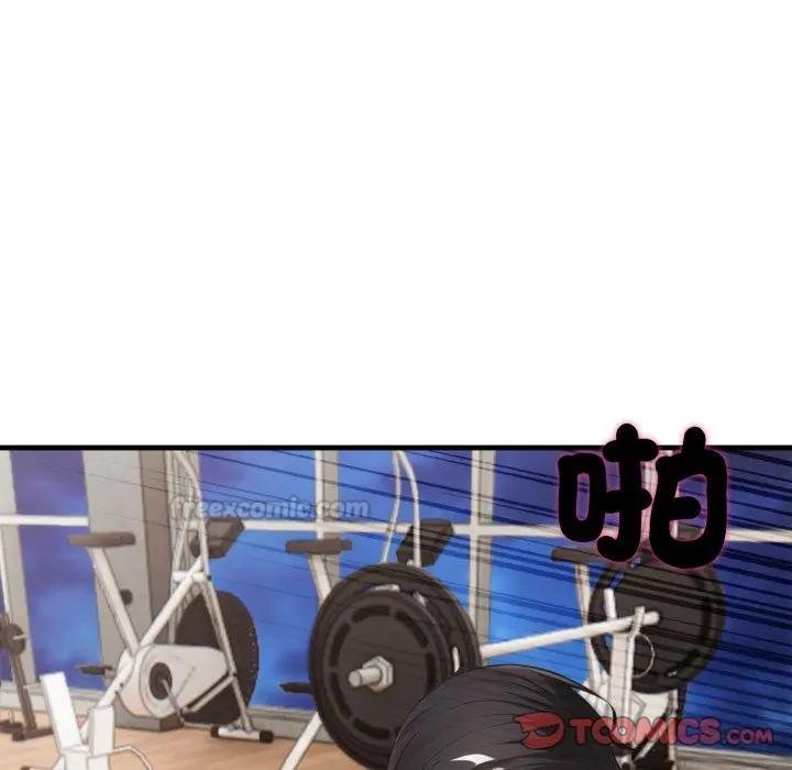 社区人妻的陷阱第16話