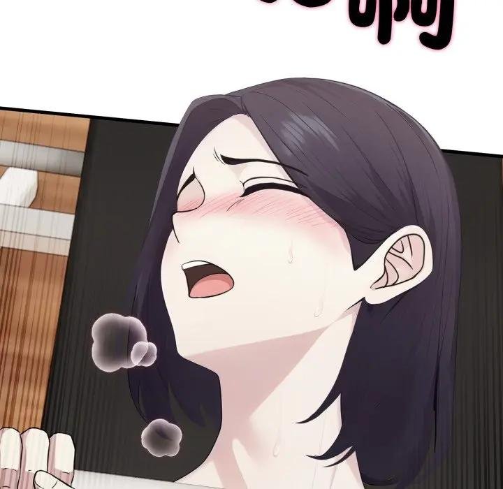 社区人妻的陷阱第16話