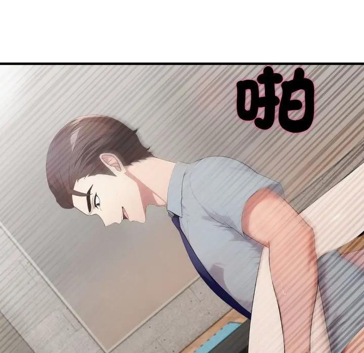 社区人妻的陷阱第16話