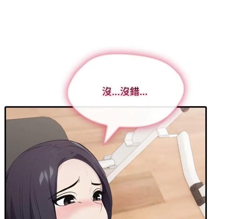 社区人妻的陷阱第16話