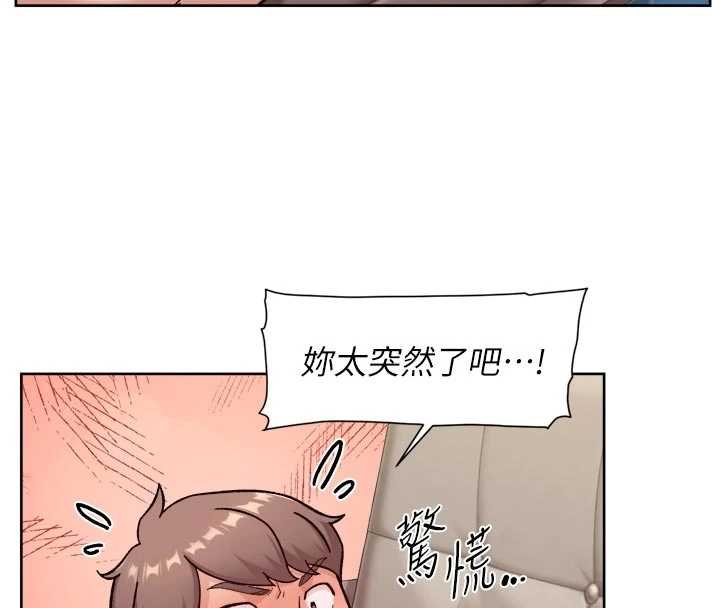 深層潔淨達人第56話-猝不及防的指奸菊穴