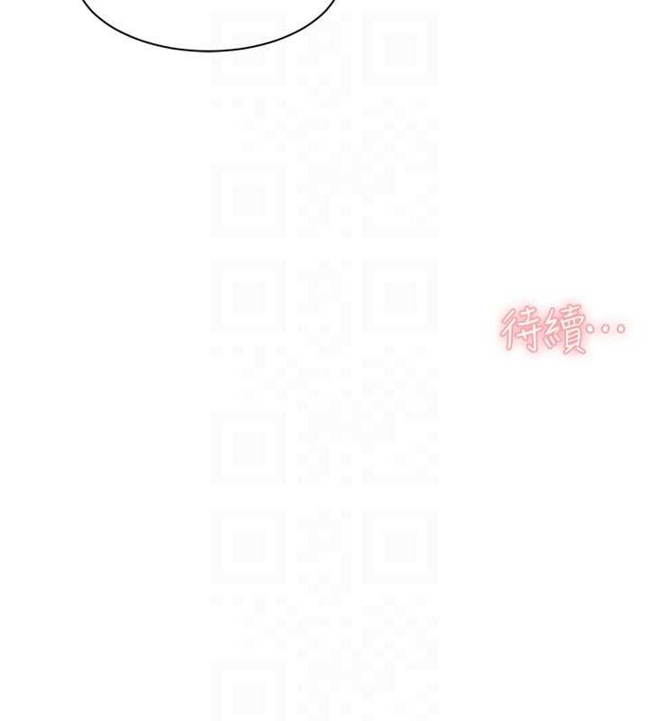 深層潔淨達人第56話-猝不及防的指奸菊穴