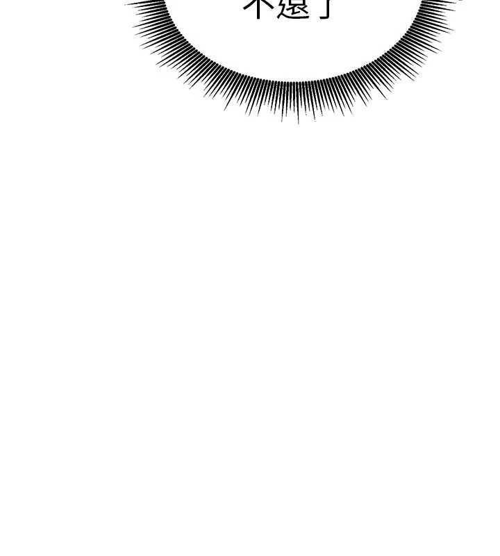 催眠媮心計第9話-我要攻下老闆娘的奶子!