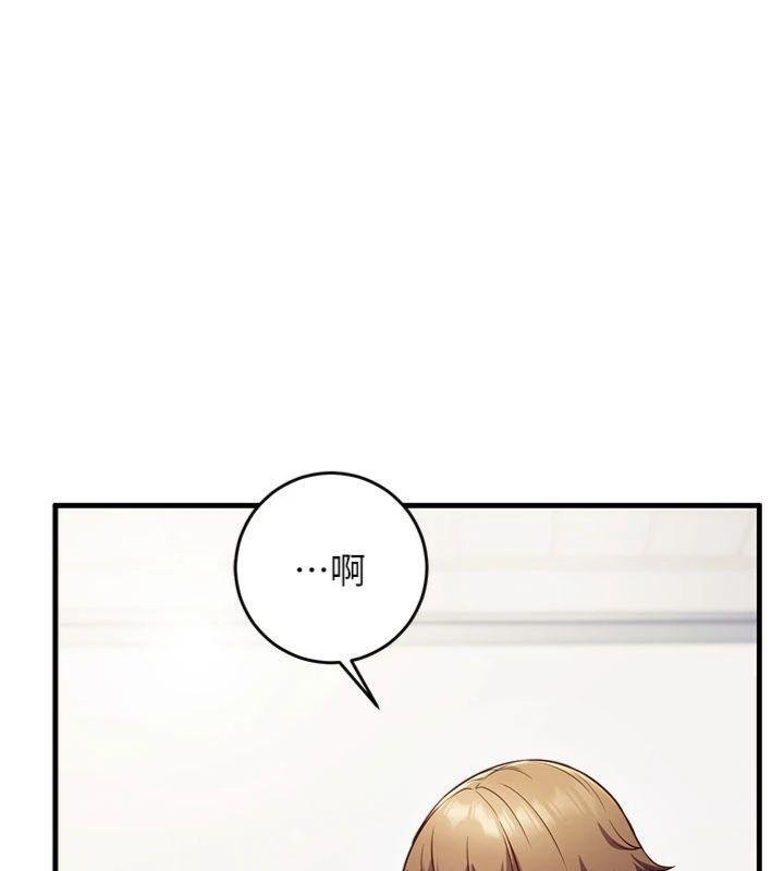 催眠媮心計第9話-我要攻下老闆娘的奶子!