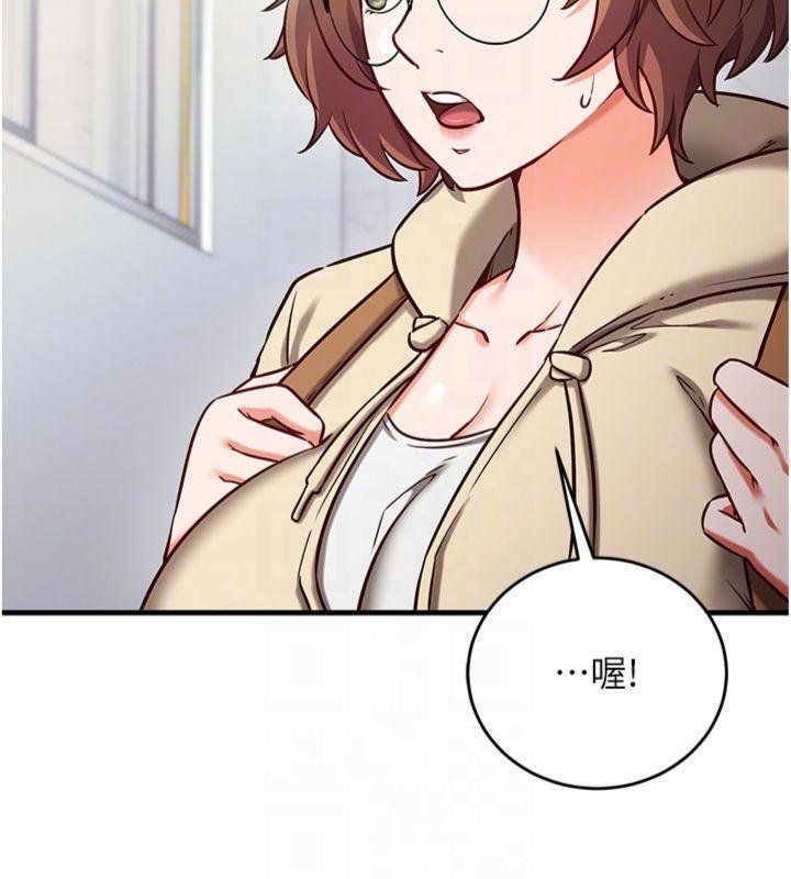 催眠媮心計第9話-我要攻下老闆娘的奶子!