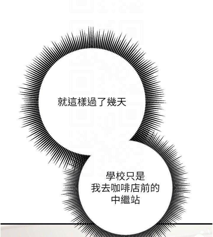 催眠媮心計第9話-我要攻下老闆娘的奶子!