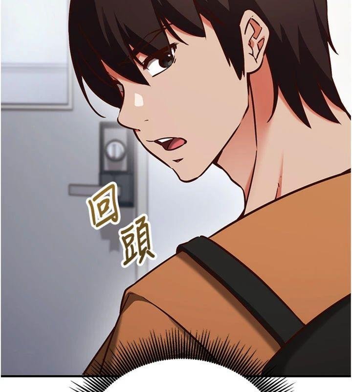 催眠媮心計第9話-我要攻下老闆娘的奶子!