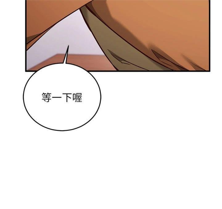 催眠媮心計第9話-我要攻下老闆娘的奶子!