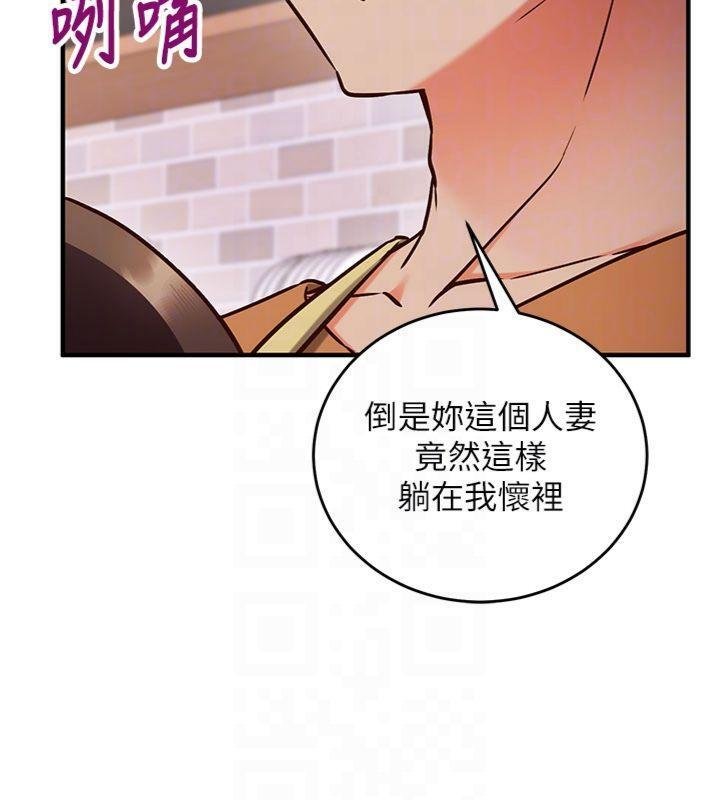 催眠媮心計第9話-我要攻下老闆娘的奶子!