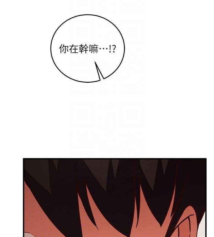 催眠媮心計第9話-我要攻下老闆娘的奶子!