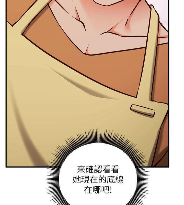 催眠媮心計第9話-我要攻下老闆娘的奶子!