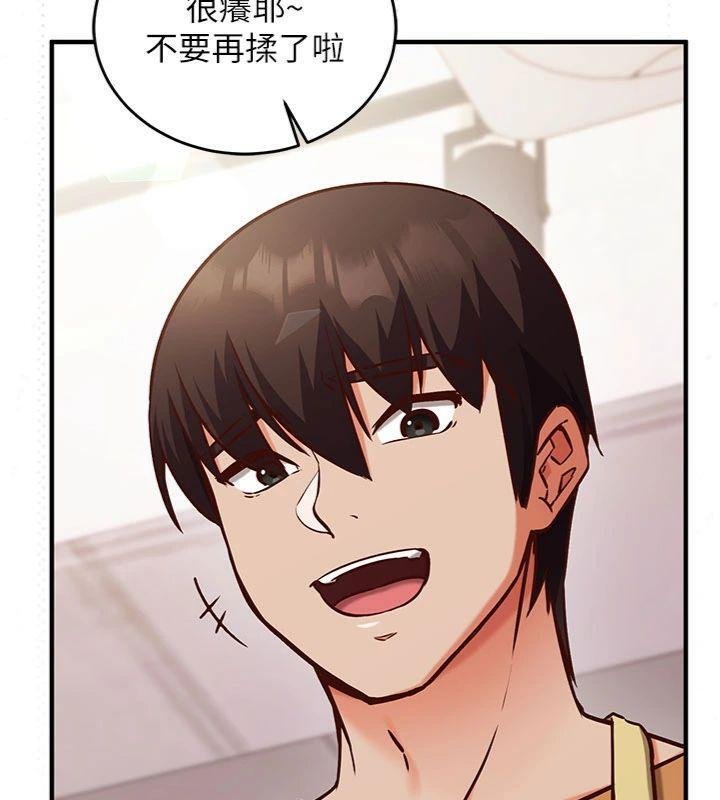 催眠媮心計第9話-我要攻下老闆娘的奶子!