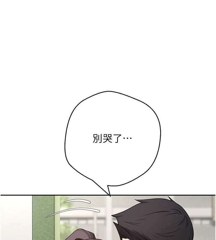 幣轉人生第65話-姐姐這身打扮太誘人了