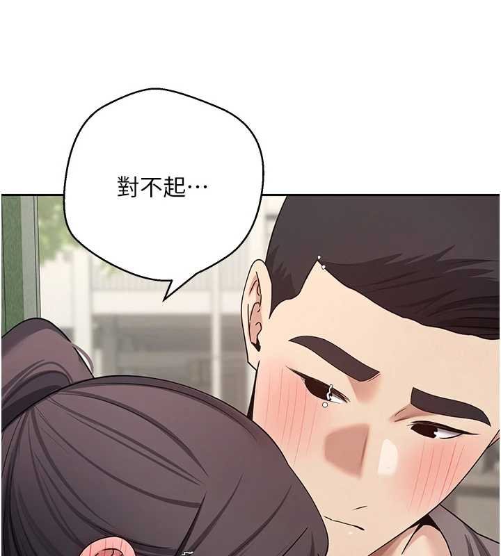 幣轉人生第65話-姐姐這身打扮太誘人了